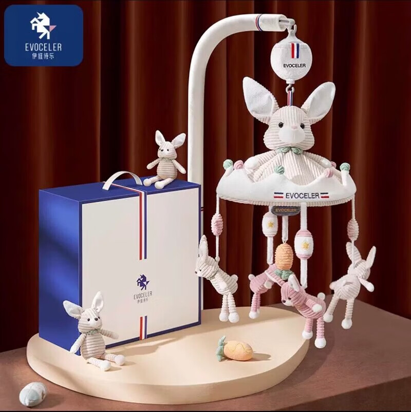 EVOCELER伊維詩(shī)樂(lè )新生嬰兒床搖鈴玩具床頭音樂(lè )鈴懸掛式寶寶音樂(lè )旋轉搖鈴 嬰兒床搖鈴-幸運兔禮盒
