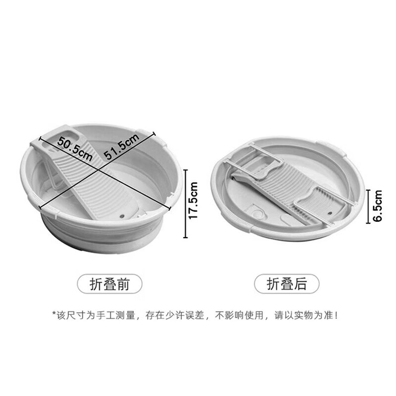 HOUYA盆桶套裝3件套手提水桶家用加厚塑料清潔洗衣學(xué)生宿舍 【】帶搓衣板大號(hào)洗衣盆