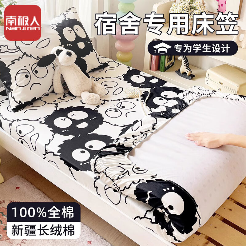 ���ڲ������ϼ��ˣ�NanJiren������ר��ȫ�޴���90x190ѧ���������Ҵ��޴������ֱ������������� ��ú�� ��100%ȫ�� ����˯�ߡ� ����-90*190cm���ʺ�5-20cm���桿