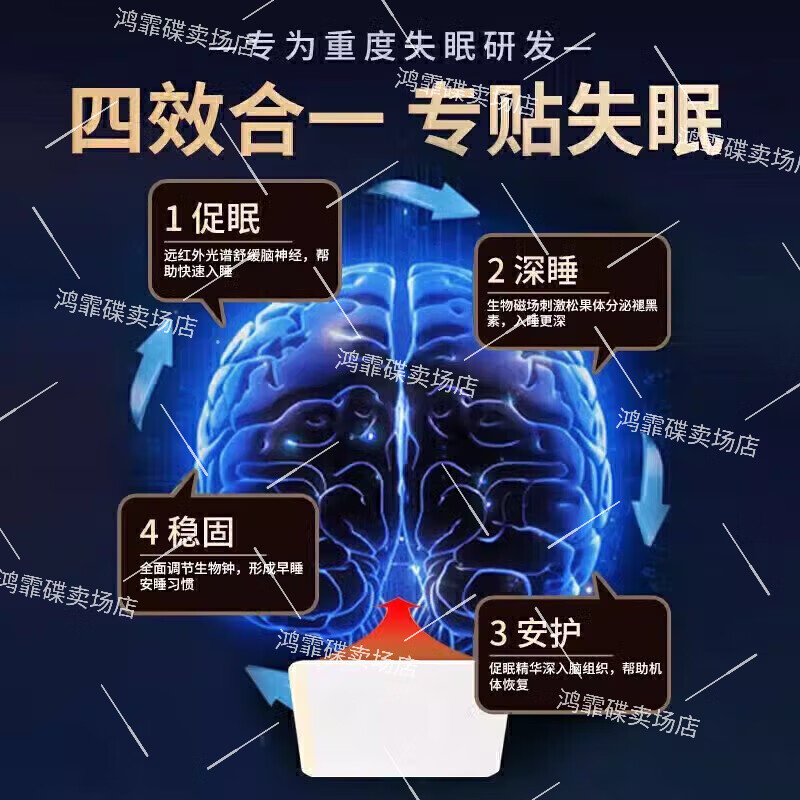 阿普唑伦片安眠100片20片有效帮助快速入睡身体护理 三盒装【买二赠一】