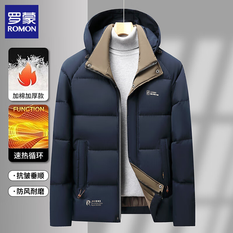 罗蒙(ROMON)男士棉衣中长款2025冬季新款加厚保暖棉服外套休闲百搭棉袄上衣 黑色 3XL (建议体重145-160斤)
