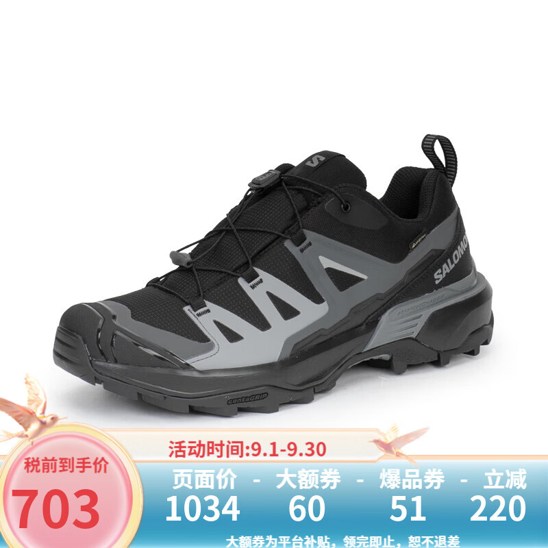 �����ɣ�Salomon���п��ˮ�Ͱ�ͽ��Ь��ɽ�����X ULTRA 360 GTX M X Ultra 360 GTX-��ɫ/��ʯɫ 42 UK8