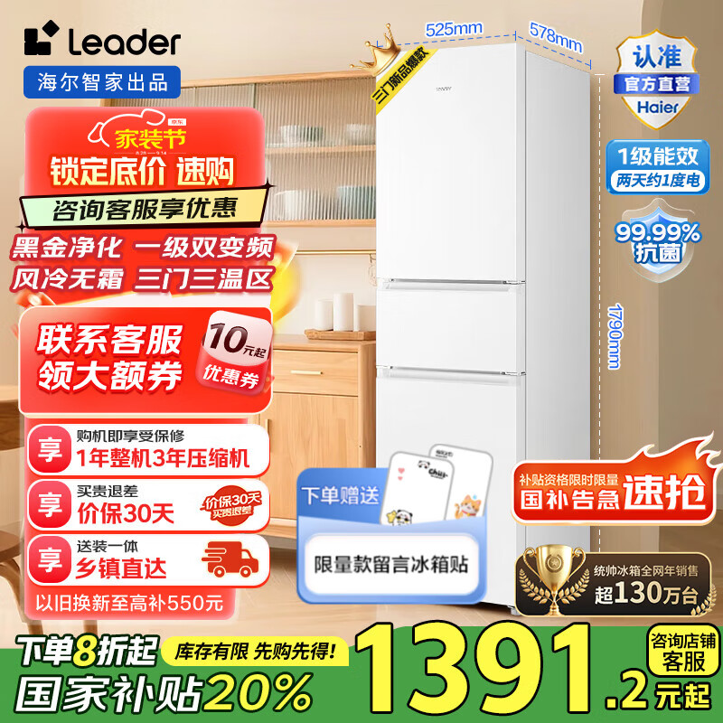 ͳ˧���������Ʒ217�������ű����Լ��ɫ������˪һ������˫��Ƶ �ڽ𾻻����䶳�����ⷿһ������ ��ѩ�����BCD-217WGLC3DRW9