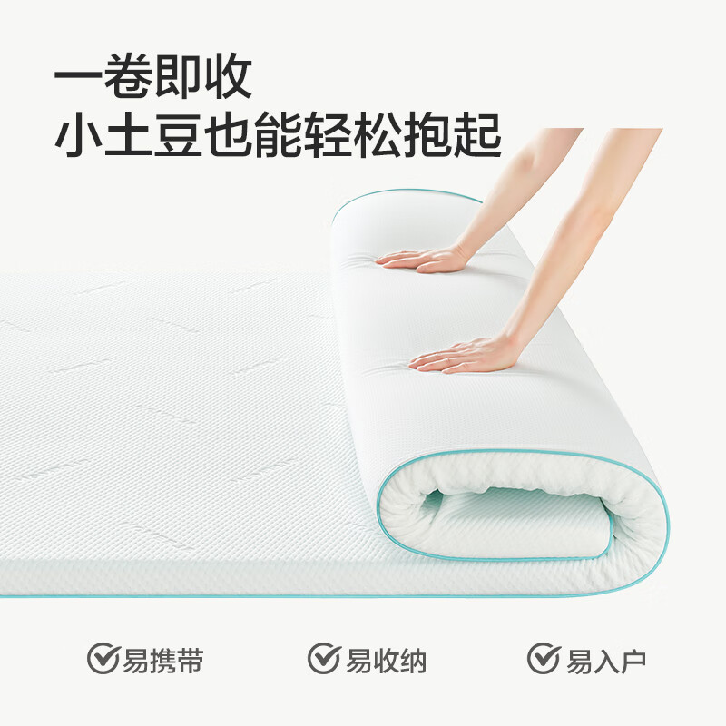 城市爱情氧气垫