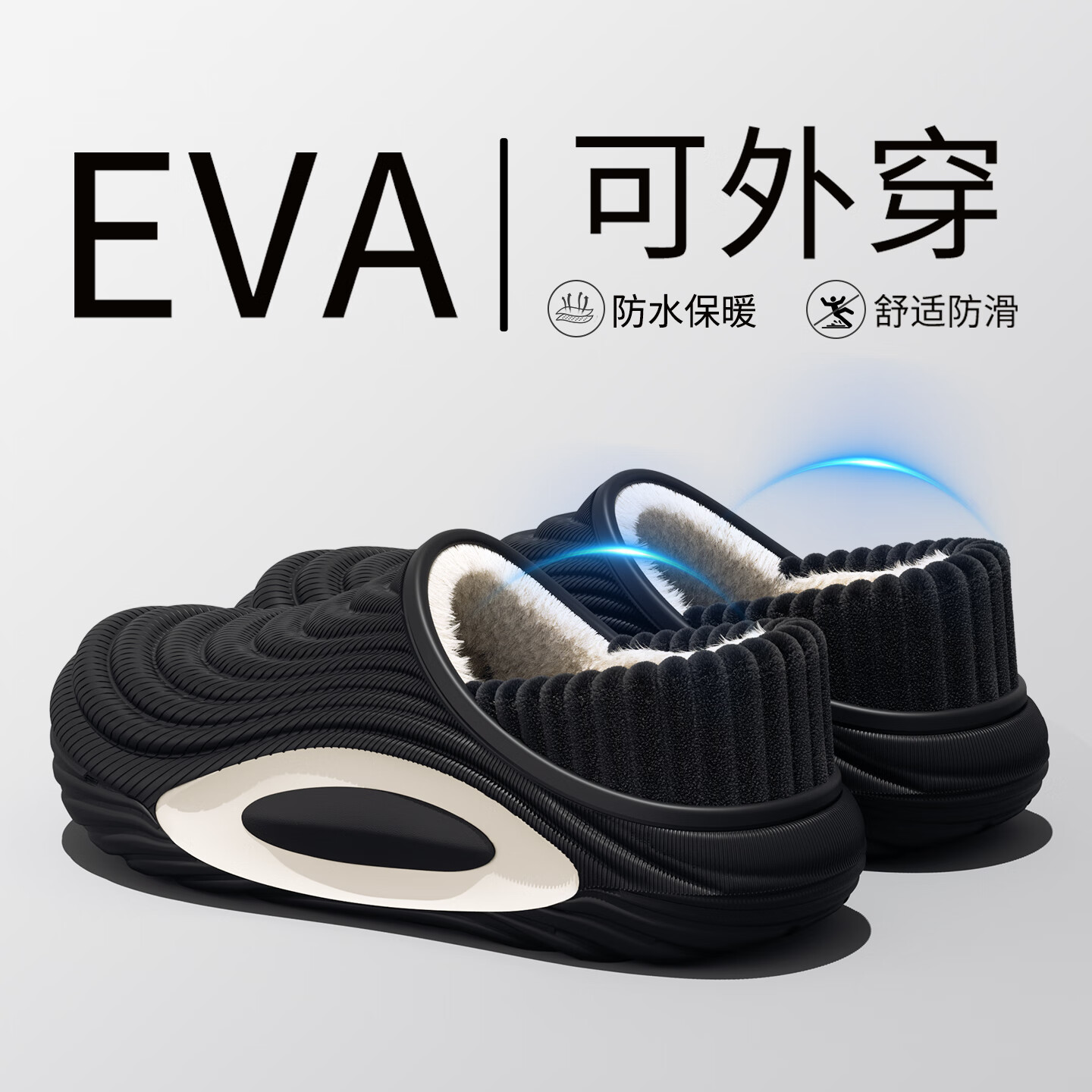 润柔全包跟棉拖鞋男士2025秋冬季新款加绒保暖防水居家用室内棉鞋外穿