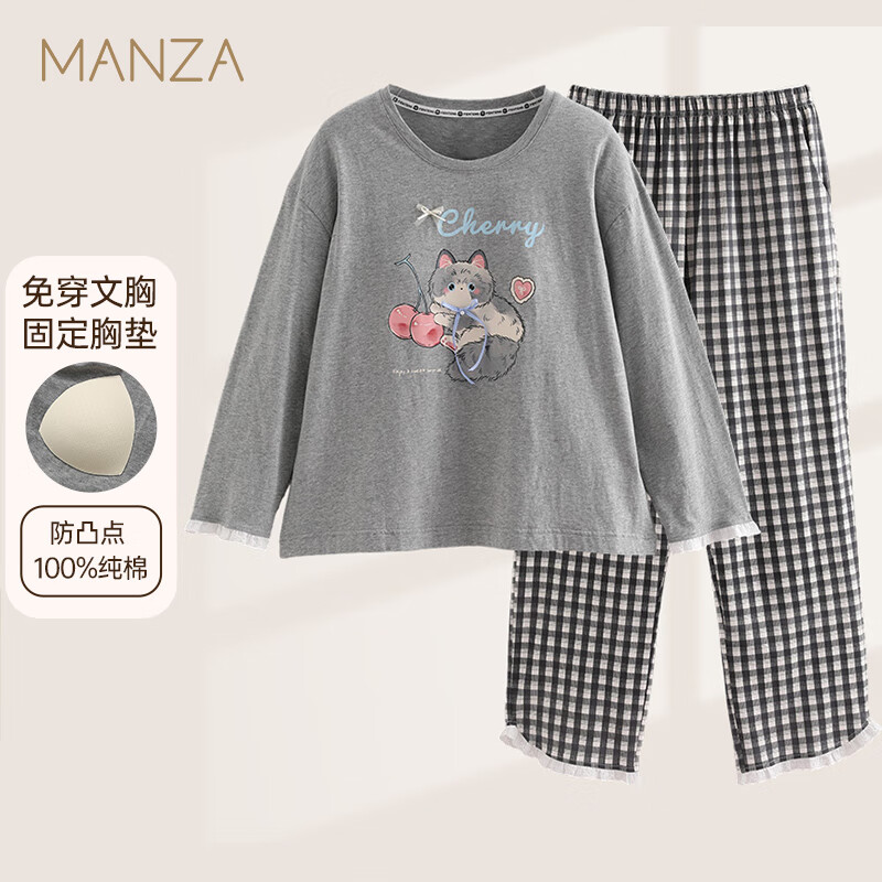玛伦萨纯棉睡衣女2025年新款春秋季长袖长裤大码女士家居服套装可外穿 花灰 M