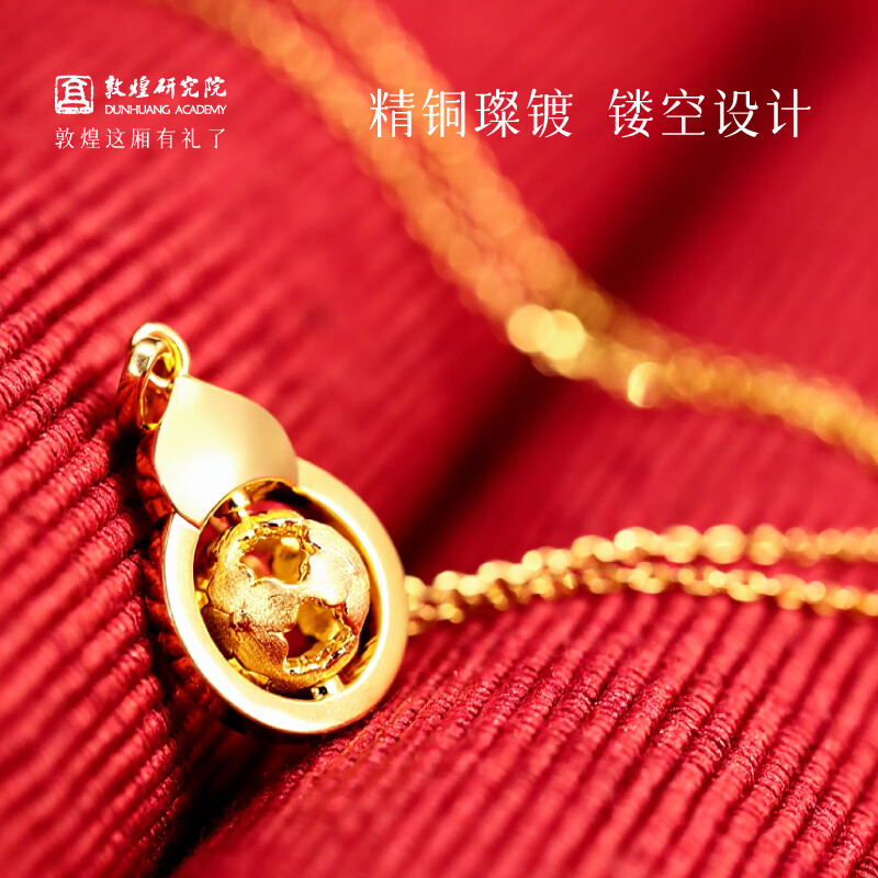敦煌研究院 敦煌福禄联莲项链 博物馆文创生日礼物送女生新颖高档亮丽饰品 敦煌福禄联莲项链