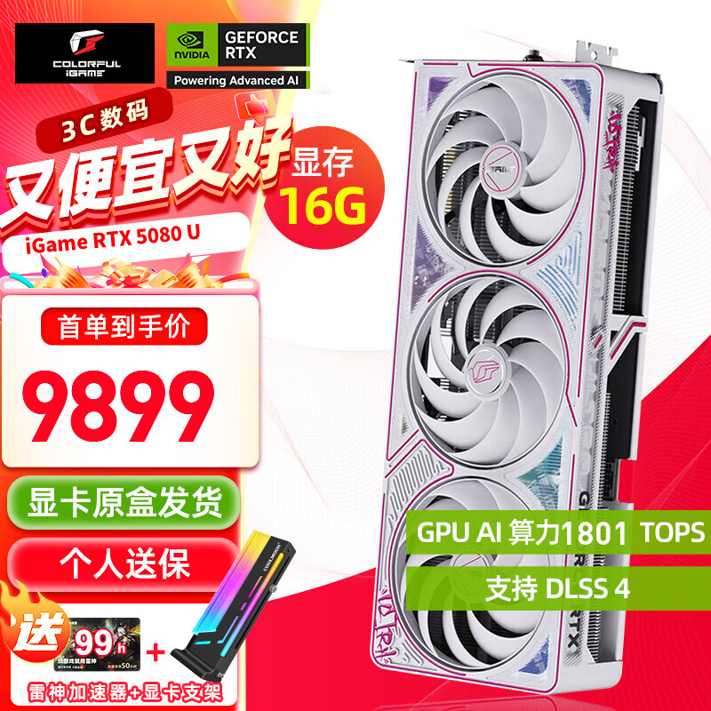 colorful/�߲ʺ� RTX 4080 SUPER 16GB �Կ� AI���� �羺��Ϸ��׷ Ultra W OC
