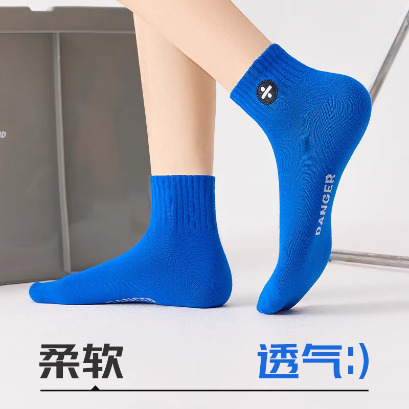 本曲袜子男士纯棉短袜防臭吸汗跑步运动春秋季短筒船袜学生袜i子全棉 混色5双装 【刺绣工艺】 均码
