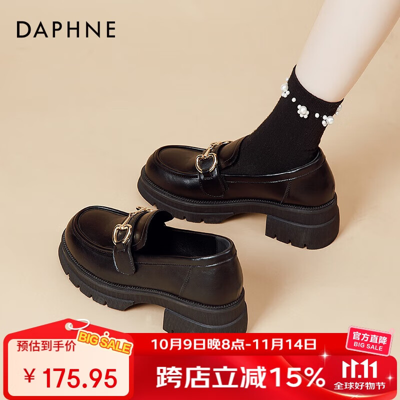 达芙妮厚底乐福鞋女秋冬季加绒2025新款小皮鞋女通勤一脚蹬单鞋女