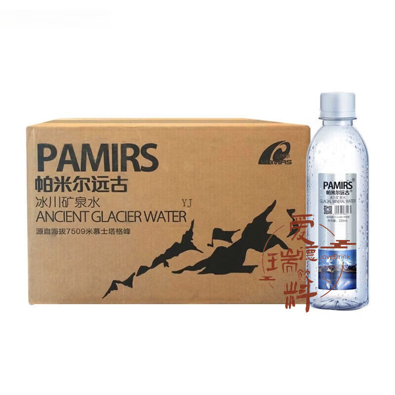 食芳溢帕米尔远古冰川冰山之父慕士塔格峰弱碱性小分子团低氘矿泉水