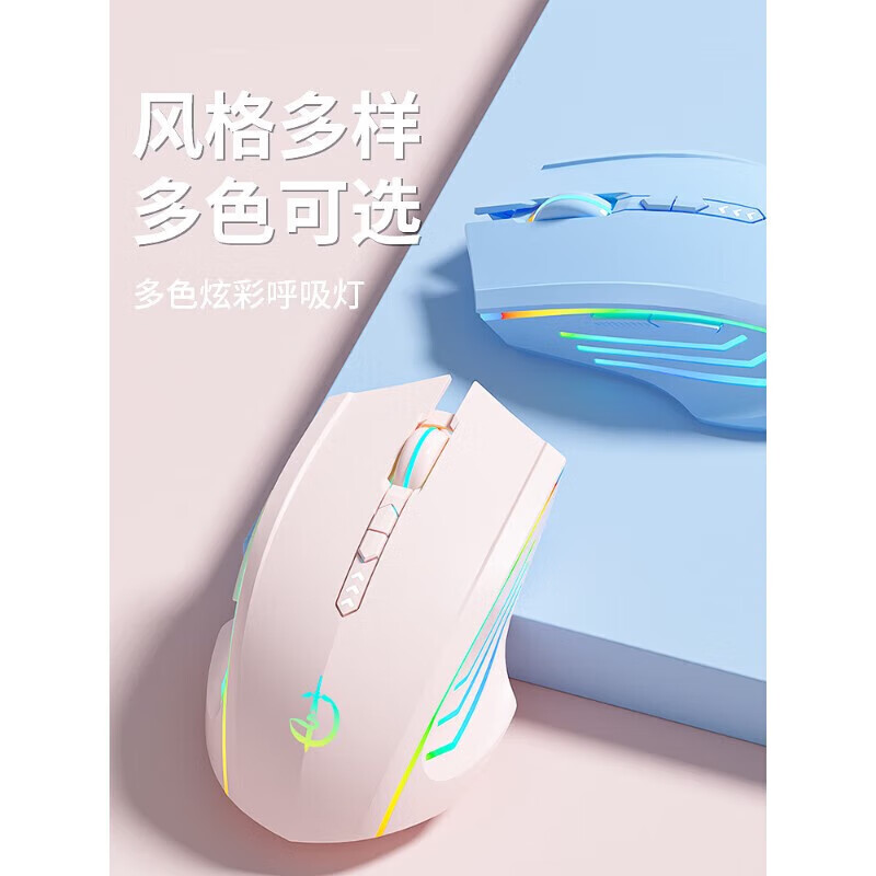 雷蛇适用蓝牙无线鼠标静音可充电游戏电竞办公男女生台式笔记本电脑通 电显单模版-7键-四挡DPI可调-RGB