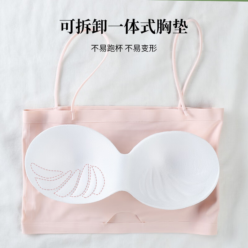雅鹿内衣女冰丝无痕夏季超薄性感背心式小吊带抹胸无钢圈可拆卸胸罩 B66白+黑色 M 【均码/80-115斤】