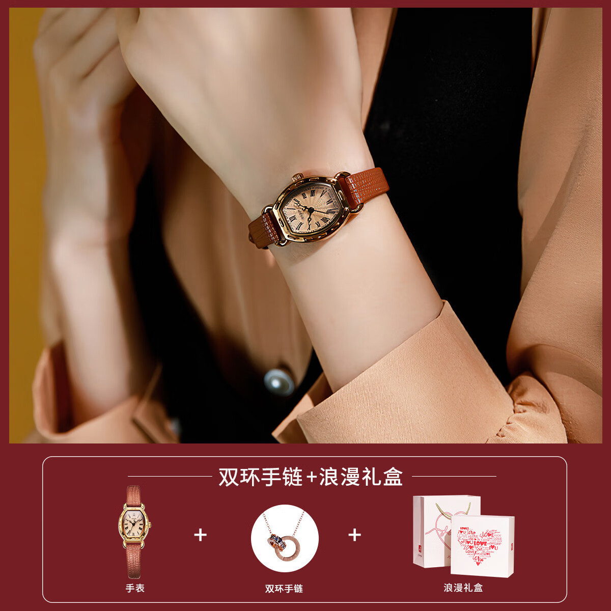 聚利时小巧复古小方表防水石英表学生手表女士石英表 深棕色