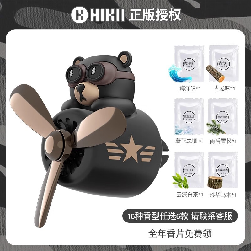 HXKɻ޹ˮյװιҼƷгƷڼ (6Ƭ)ȫƬ/ͬ