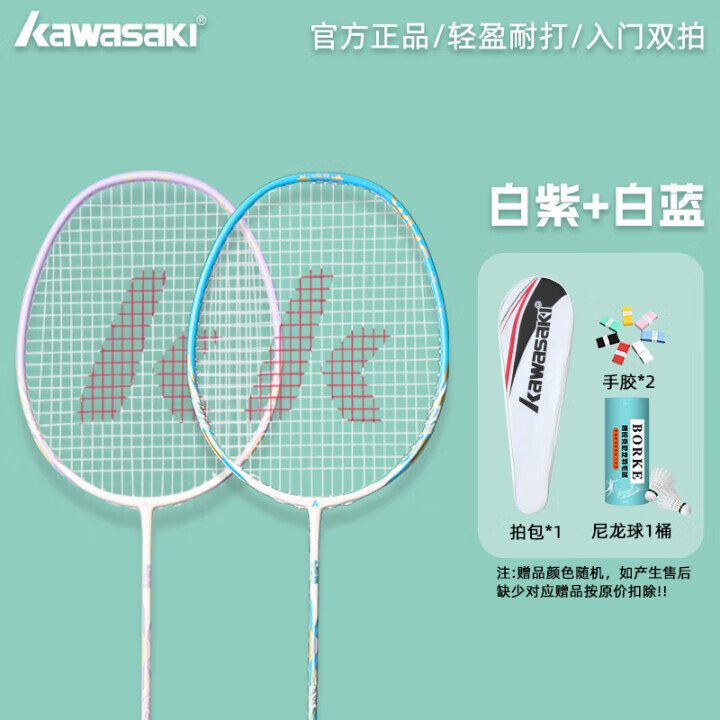 ���飨KAWASAKI���˷�����ë����С����ӣ����̽������5Uȫ̼�ظ���ֵ�ʹ�ѵ������ ԧ��4U���� ����+���� Ĭ��24������ϵ�ͷ����ư�����