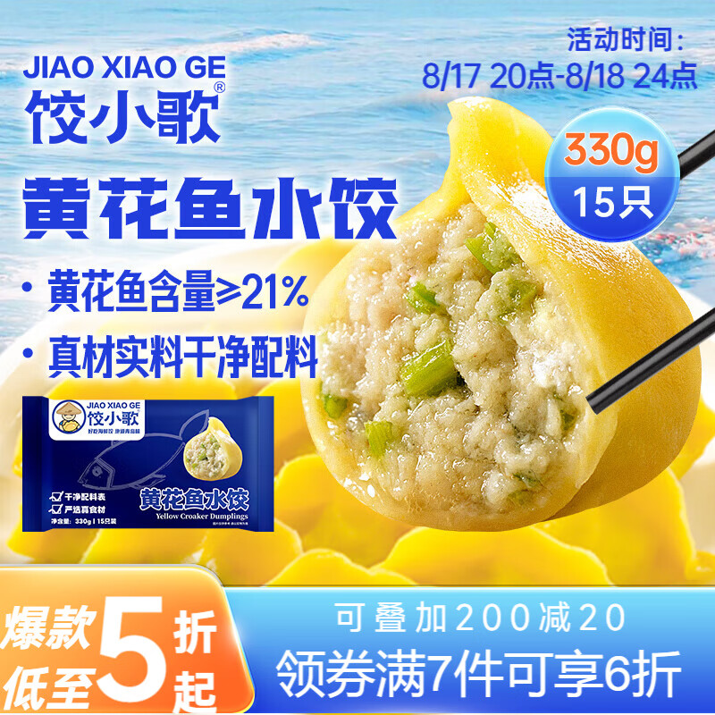 ��С��ƻ���ˮ��330g/��15ֻ �������ҹ������������ٶ�����������ʳ