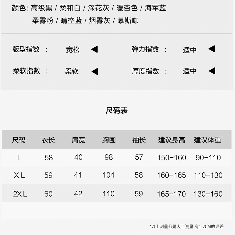 浪莎针织衫女秋装新款羊毛开衫短款外套韩版打底衫毛衣外搭长袖上衣 慕斯咖 【升级款双面柔绒】 2XL 【建议:130-160斤】