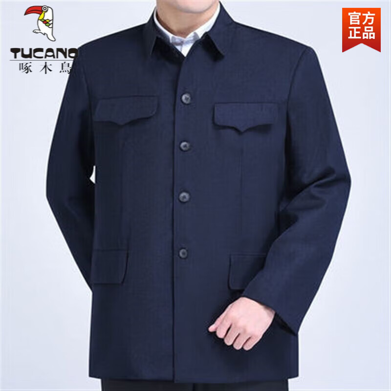 啄木鳥中山裝男唐裝男裝2026新款中老年人爸爸裝中山服裝秋冬裝爺爺老人 藍黑色 2XL 78/體重155-170斤