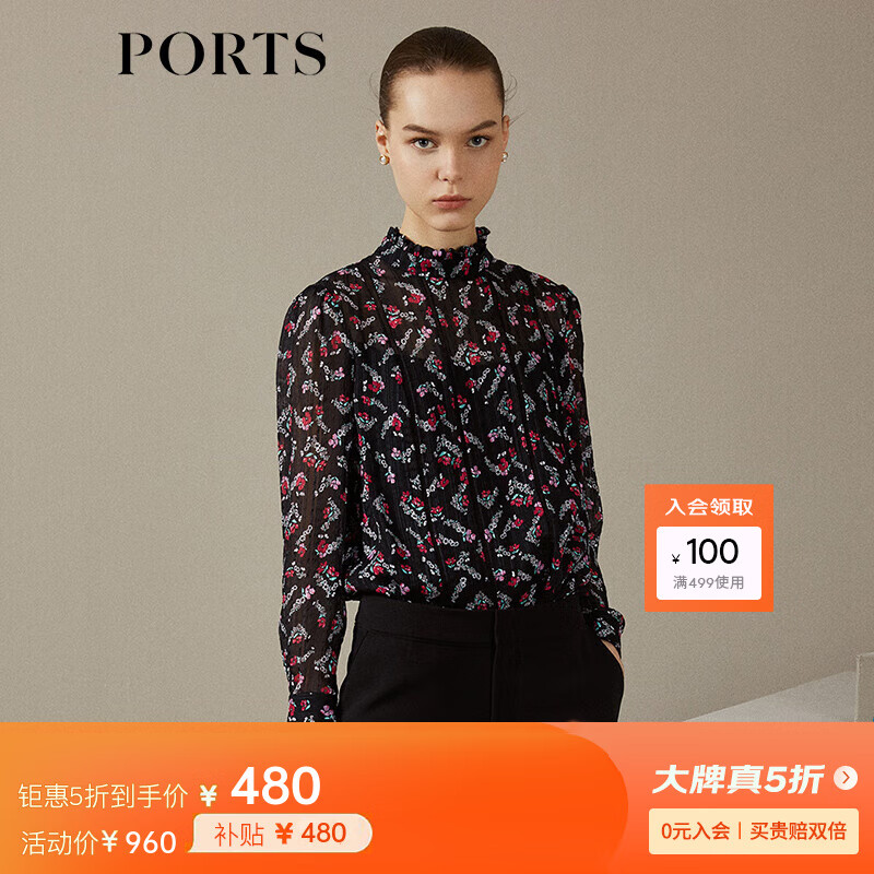 PORTS寶姿 新品女裝復(fù)古小立領(lǐng)長袖襯衫LN9B010JPS019 黑色印花 XL (10)