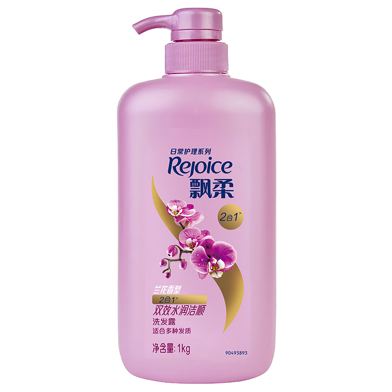 飄柔洗發(fā)水1000g家庭護(hù)理蘭花雙效去屑潔順?biāo)疂櫹窗l(fā)露1kg大瓶 潔順?biāo)疂?kg*1瓶 飄柔