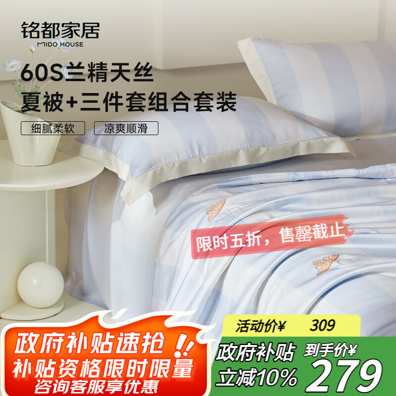 MIDO HOUSE����60S������˿�������ļ��״������� ��1.8m ����ר����