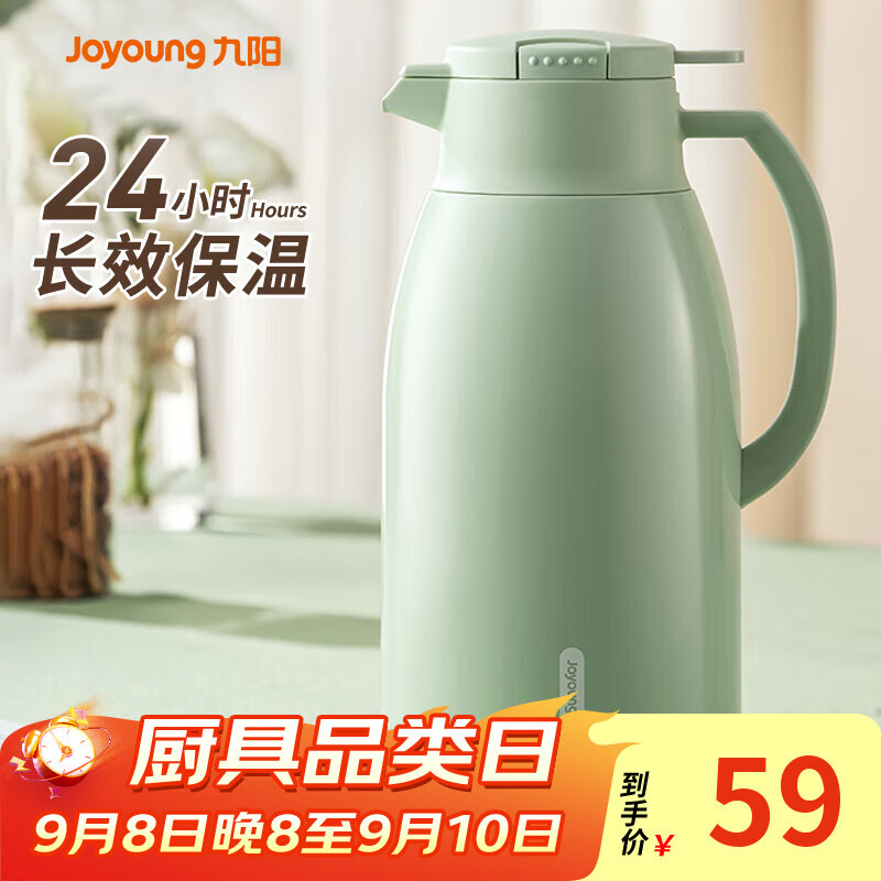九阳（Joyoung）保温壶家用大容量保温水壶玻璃内胆暖水壶学生宿舍热水瓶1.6L