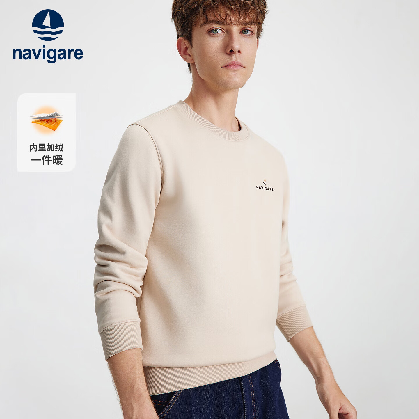纳维凯尔意大利小帆船男士25年新款基础款内搭上衣加绒保暖卫衣1135805301