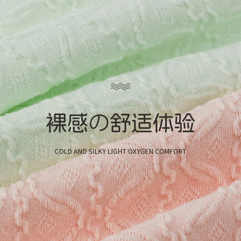 稚蝶7A仰菌婴儿棉 内裤女纯棉透气日系中腰 可爱少女学生三角裤头 混色 颜色随机 4条 L 【100-130斤】