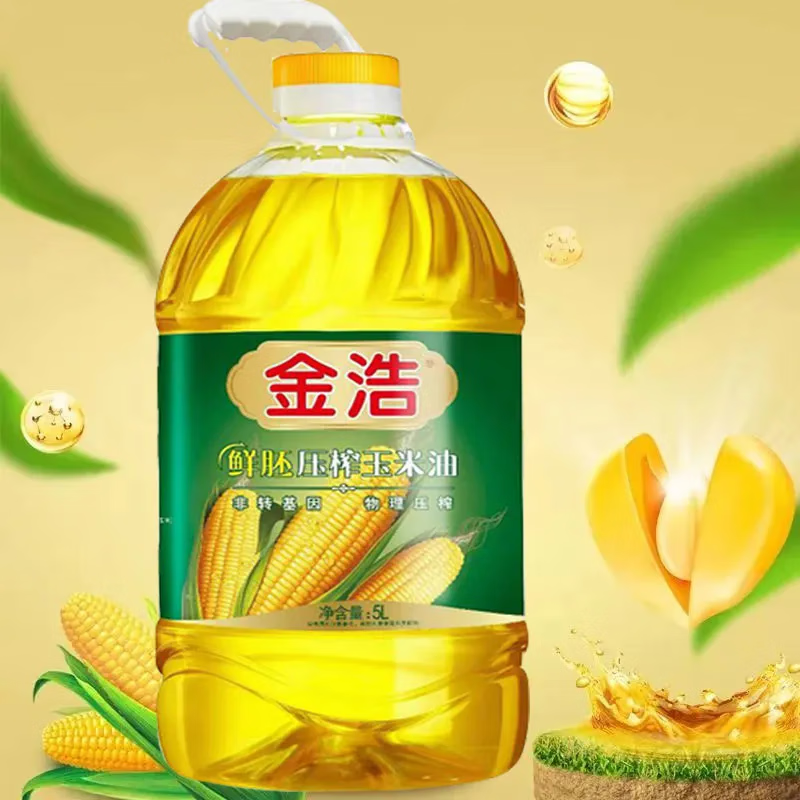 金浩（JINHAO）純正玉米胚芽油5L大桶裝營(yíng)養家用食用植物油物理壓榨 鮮胚壓榨玉米油5L*1桶