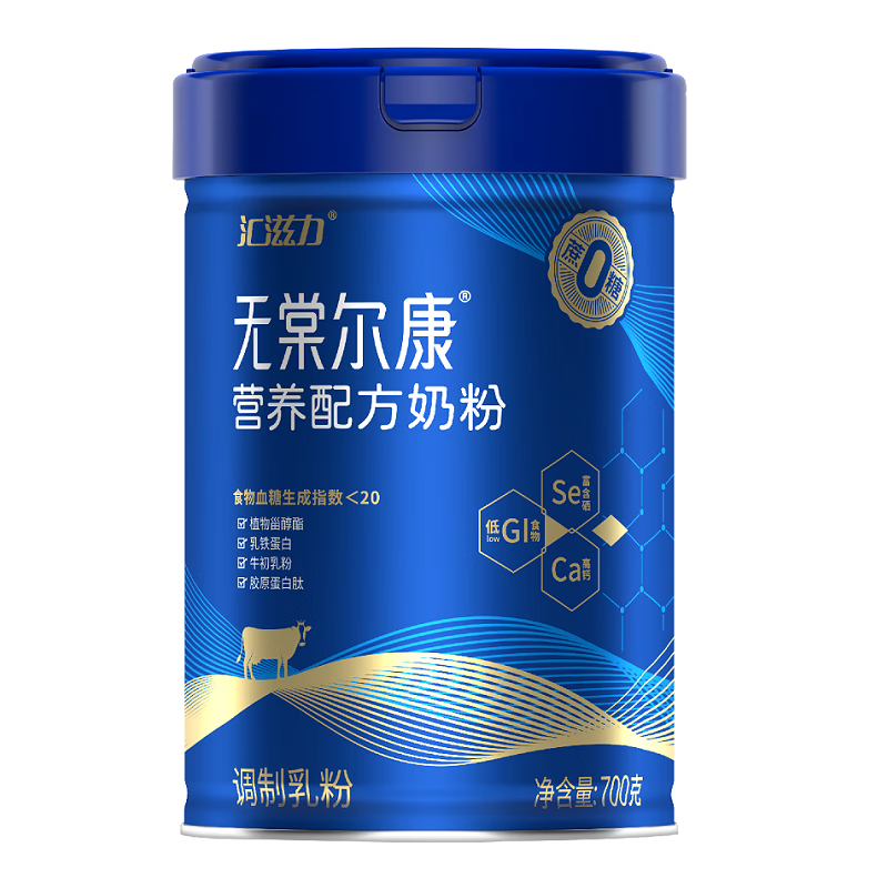 汇滋力无棠尔康营养配方奶粉添加乳铁蛋白胶原蛋白肽高钙低GI 礼盒装（2厅）