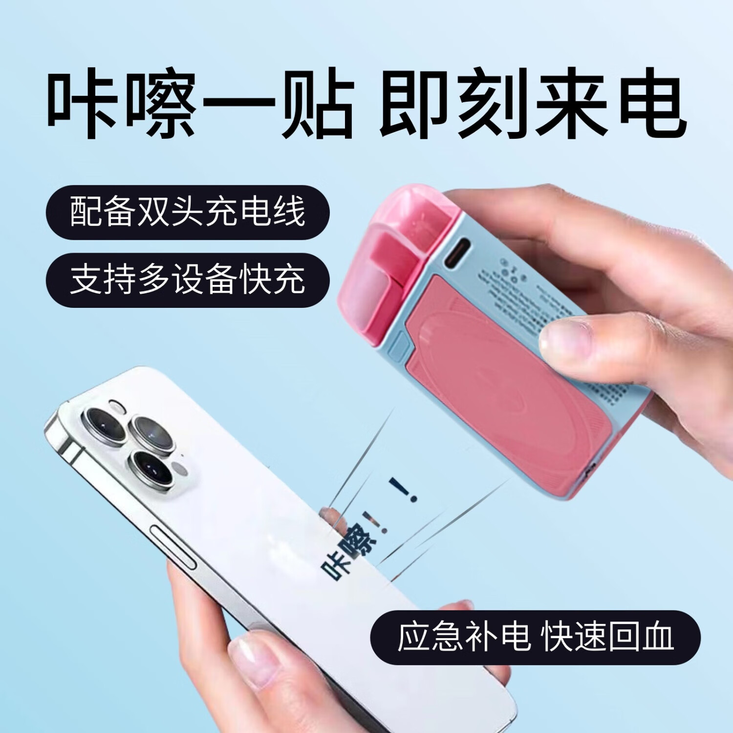 小麒智联【3C认证可上飞机】超级快充充电宝自带双线10000毫安移动电源使用华为荣耀苹果17小米 【米橙】带支架自带双线手电照明