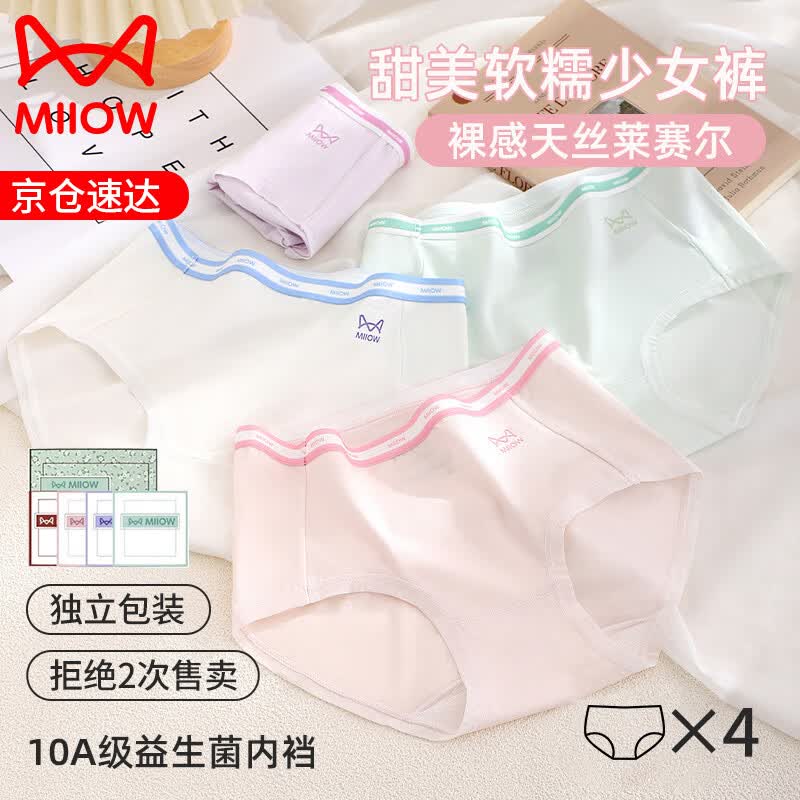 ���ڲ�����è����Ů�ڿ�Ůͯ���Ƕ̿��д�ͯŮ���޺��ڿ㷢���ڶ�ͯѧ������̿� ��ɫ4�� ��������װ+ȫ��10A�־��� 165 (3XL) ���Ƽ�����120-140� 41.9Ԫ