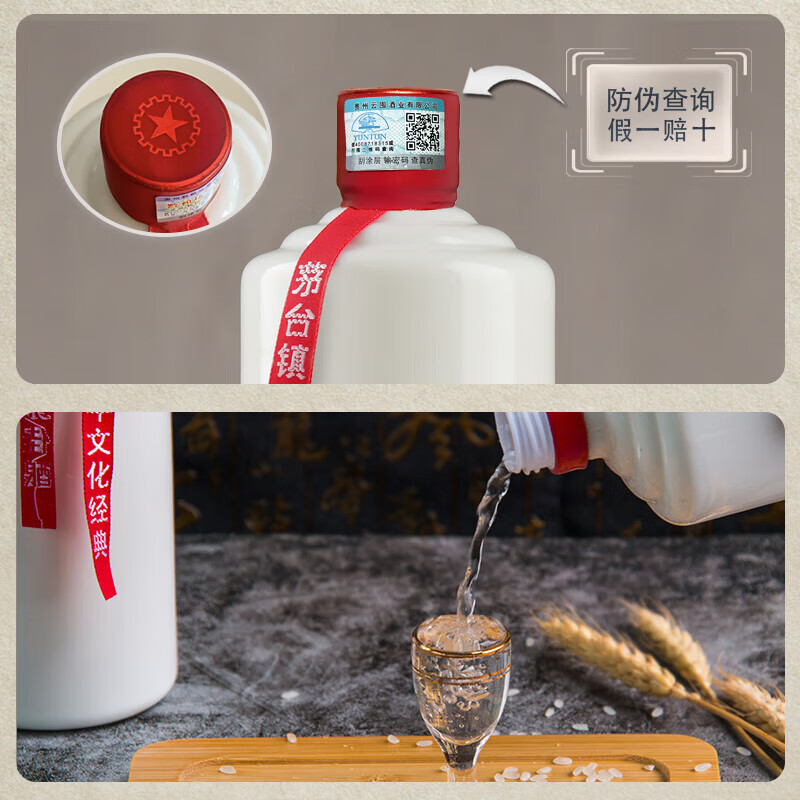 NEKER贵州原浆1983老酒坤沙酱香型白酒53度纯粮食自酿原浆陈酿整箱6瓶 53度 500mL 6瓶 十五陈酿