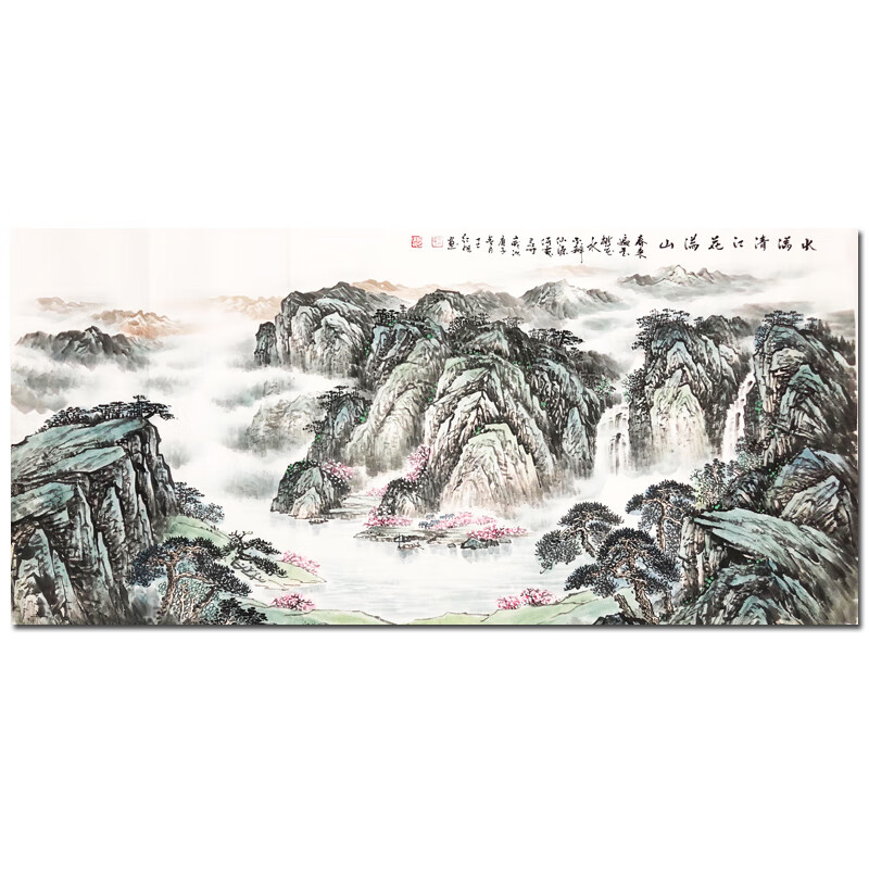 字画水墨画山水风水画国画 真迹名家字画 王红旭