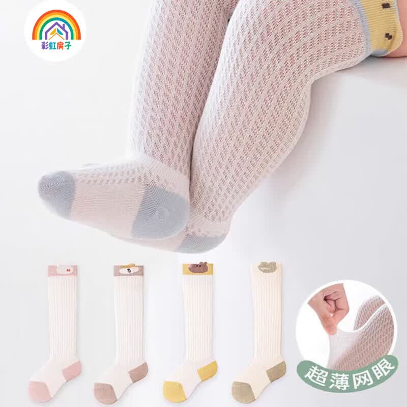 彩虹房子宝宝春夏季超薄卡通防蚊袜高筒袜松口婴儿拼色长筒袜子kc 拼色防蚊袜男孩款 3双 6-12月 (S) （适合脚长约8cm）