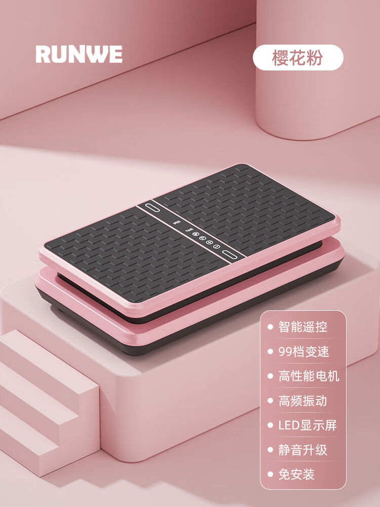 朗威甩脂機(jī)抖抖律動瘦肚子大肚腩運動減小腹贅肉懶人運動燃脂神器 23升級時尚款甩脂機(jī)-櫻花粉
