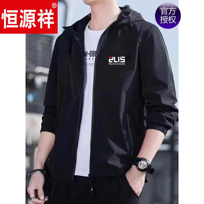 恒源祥户外登山防风连帽冲锋衣秋季薄款宽松休闲潮流百搭夹克男爸爸外套 中国 连帽夹克 4XL