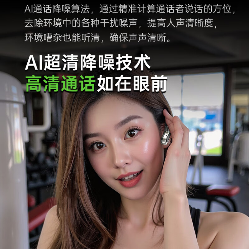 vsideaOWS开放式无线耳机蓝牙一拖二重低音超长续航挂耳式液体记忆硅胶不入耳无痛佩戴运动游戏耳塞