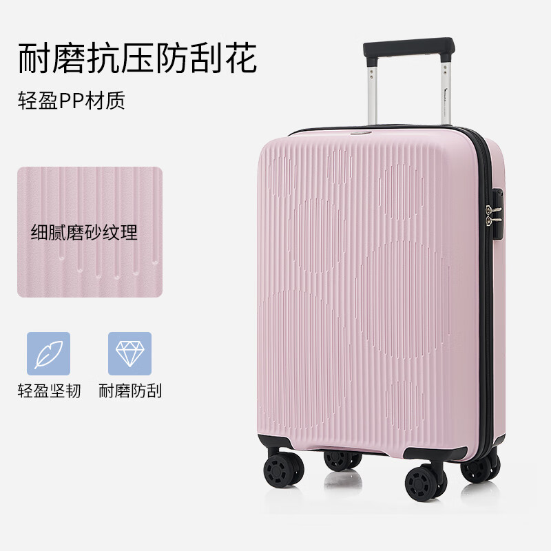 爱华仕(OIWAS)行李箱拉杆箱旅行箱大容量登机箱密码箱女大学生万向轮轻便耐用 黑色 20英寸 可登机箱