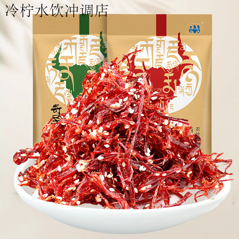 奇圣燈影牛肉絲西藏特產(chǎn)美食麻辣小零食金絲龍須牛肉絲168g 麻辣味