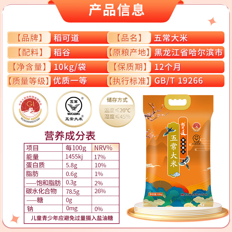 图 6