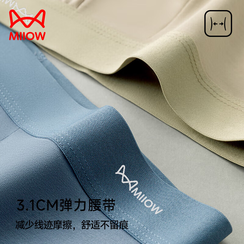 猫人（MiiOW）纯棉内裤男士平角裤衩无痕男生抗菌透气四角裤夏季薄款青少年短裤 黑色+深灰+浅灰- 3条 L 【建议95-110斤】