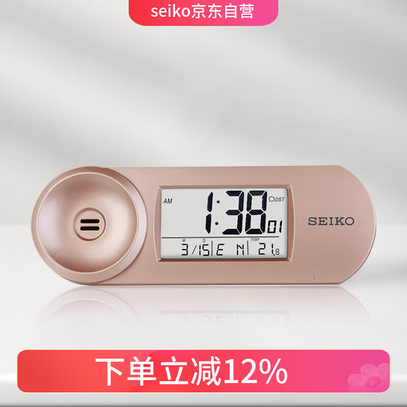 SEIKO日本精工时钟可调闹铃音量夜灯温度日历电子卧室办公室学生小闹钟
