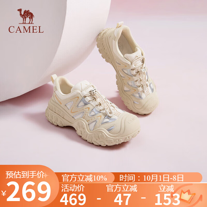 骆驼（CAMEL）丑萌2.0双底款女登山鞋撞色户外休闲鞋 L25A076115 米/银/黄  38 