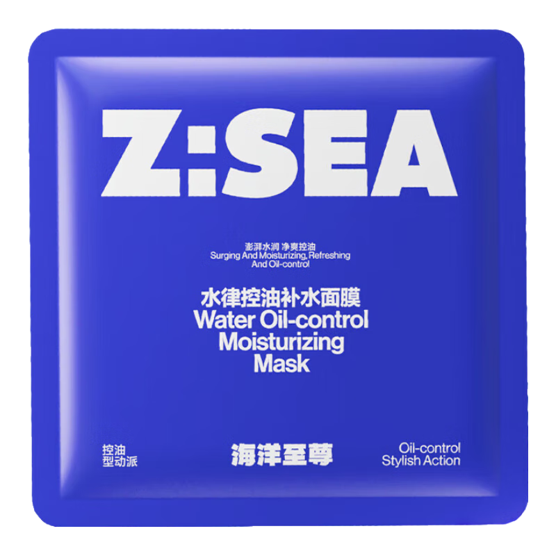 海洋至尊水律控油补水面膜1片（补水保湿旅游出差旅行试用装）