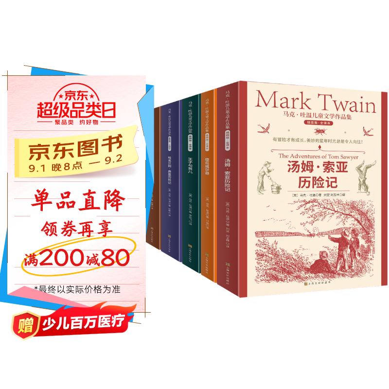 ¶ͯѧ7ȫɾ ӢͯѧƷ ƶ ķռ 꼶Сѧп Ķ׼Ŀ 