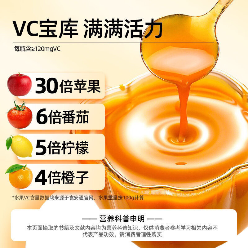 有机沙棘原浆正品新疆果源100%沙棘汁0添加沙棘果鲜榨 【黄黑皮救星】沙棘原浆5盒(共50袋)【VC爆棚】