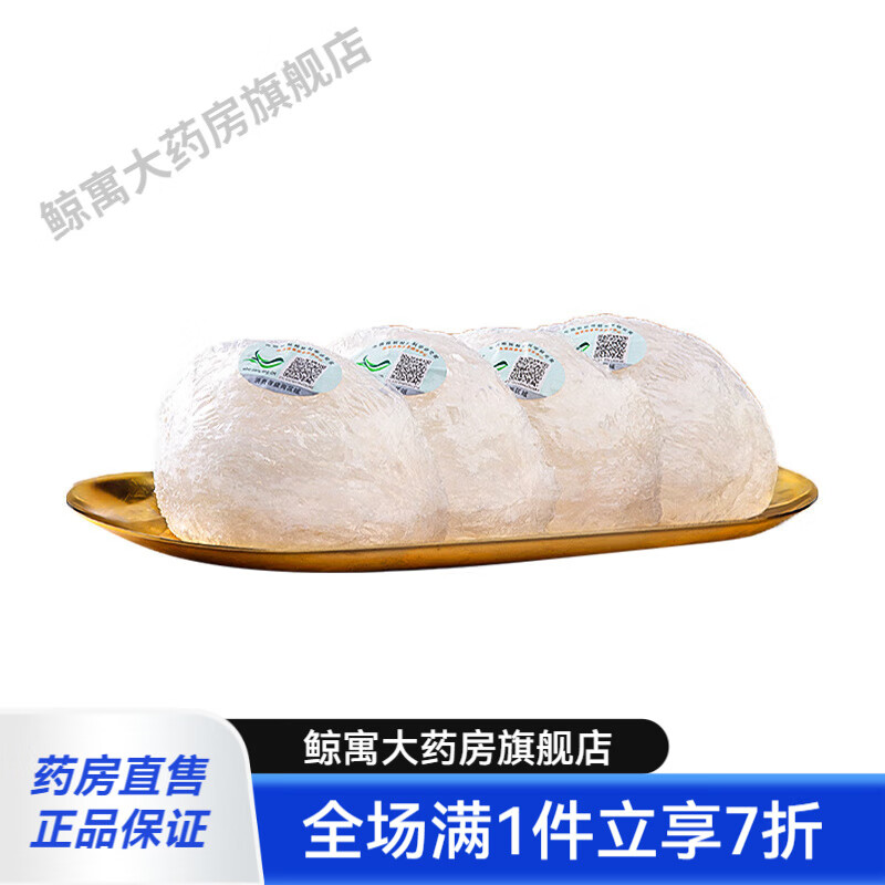 蔡府（CHAIFOO）溯源舒燕盞即燉孕婦燕窩印尼干燕盞禮盒試用裝 即燉燕窩單盞(3.0克)