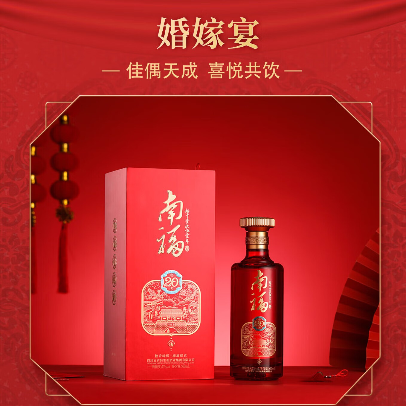 济南白酒批发市场的最新动态